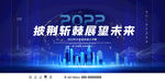 2022年