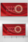 2022签到处