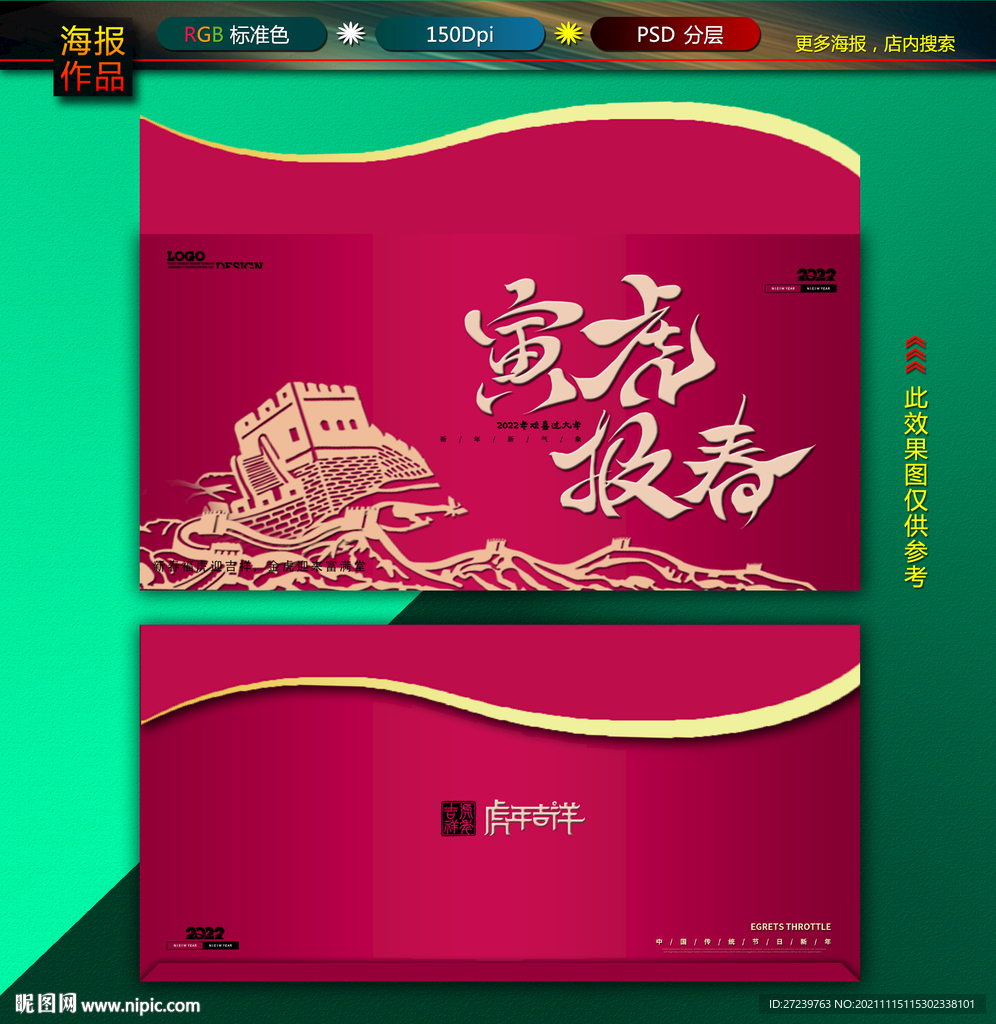 红包图片