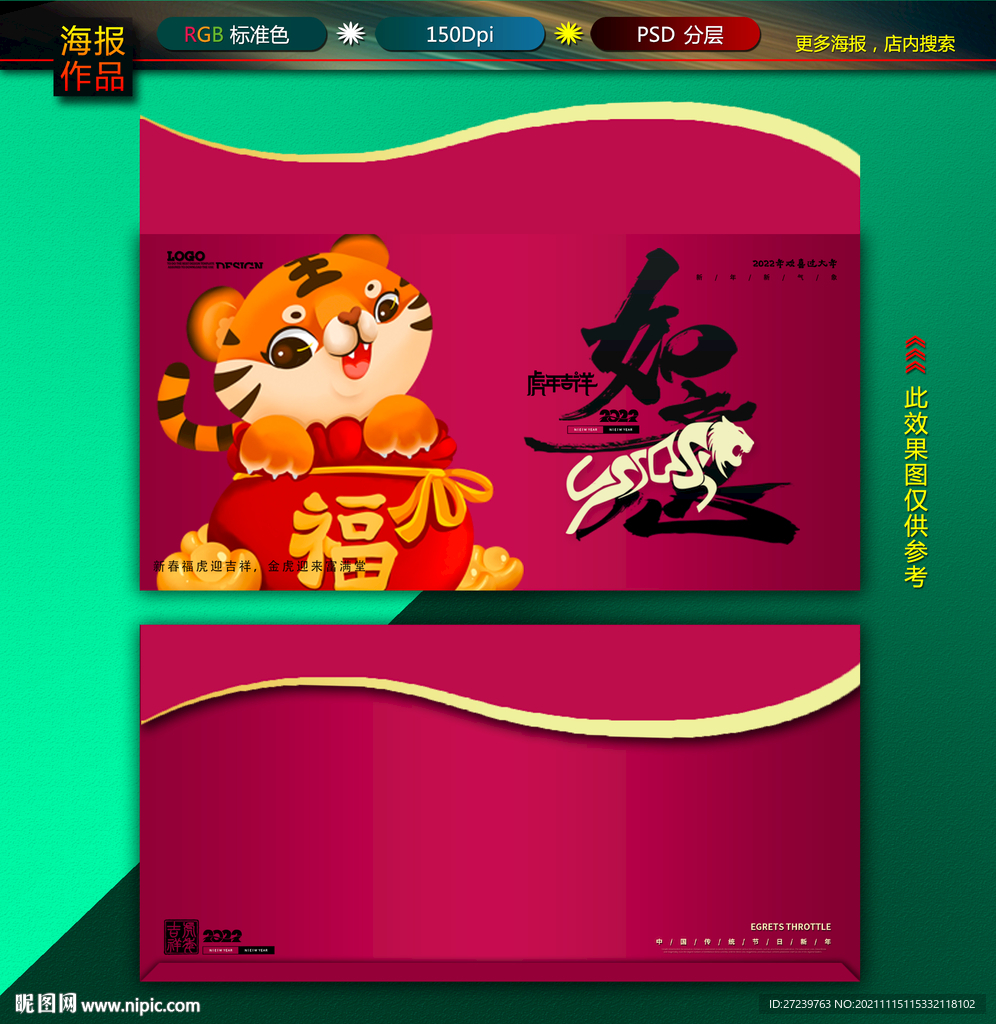 红包图片