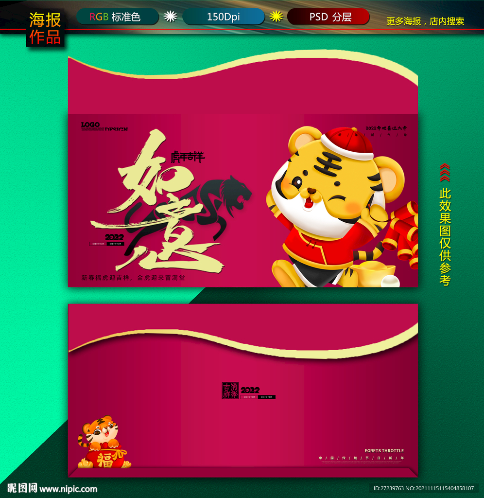 红包图片