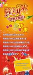 隆重开业