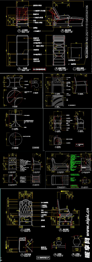 金属户外椅子CAD图纸