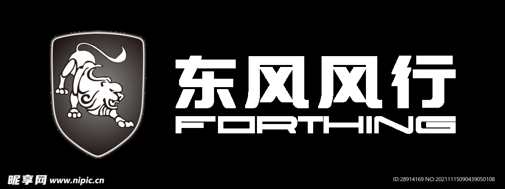 风行最新LOOG