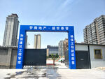 建筑工地大门