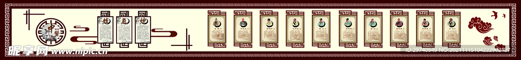 医院文化