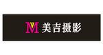 摄影店门头