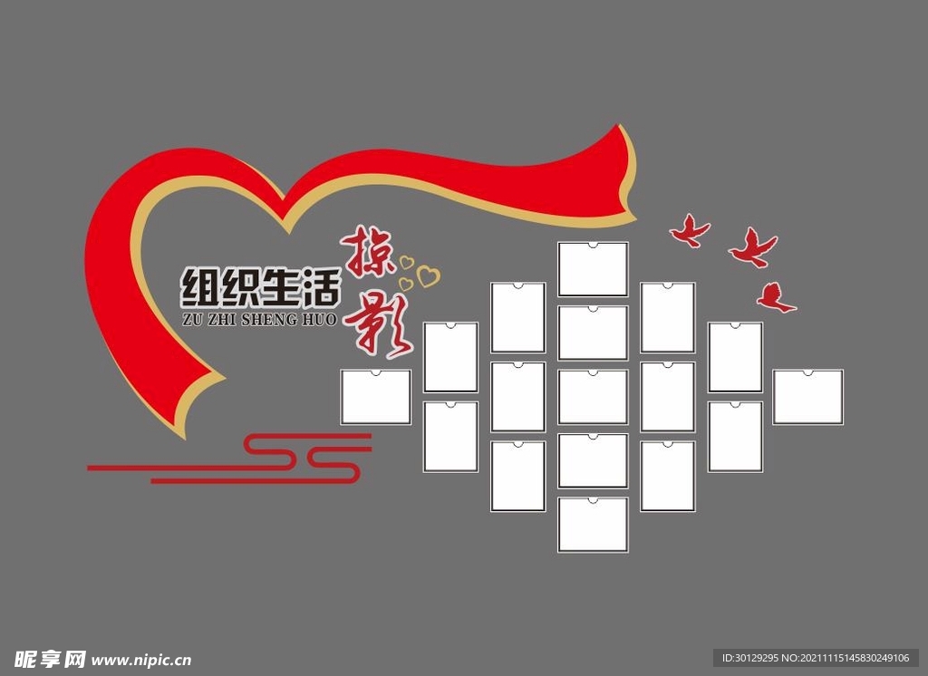照片文化墙