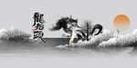 龙抬头