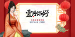 一月你好