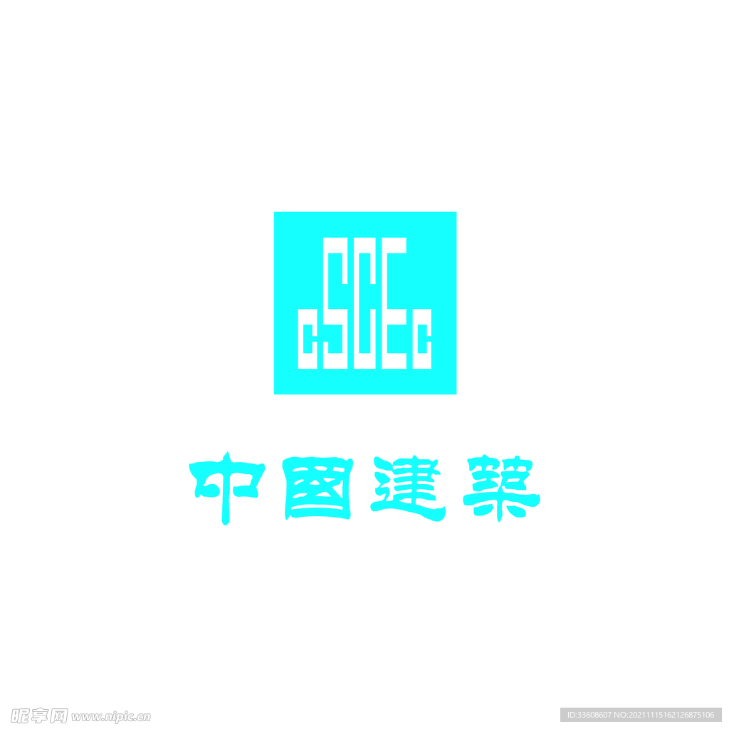 中建logo