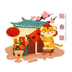 虎年卡通形象