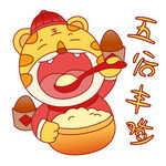 虎年卡通形象