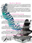 钢琴培训海报