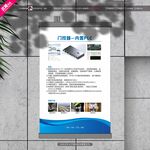 门控器内置PLC