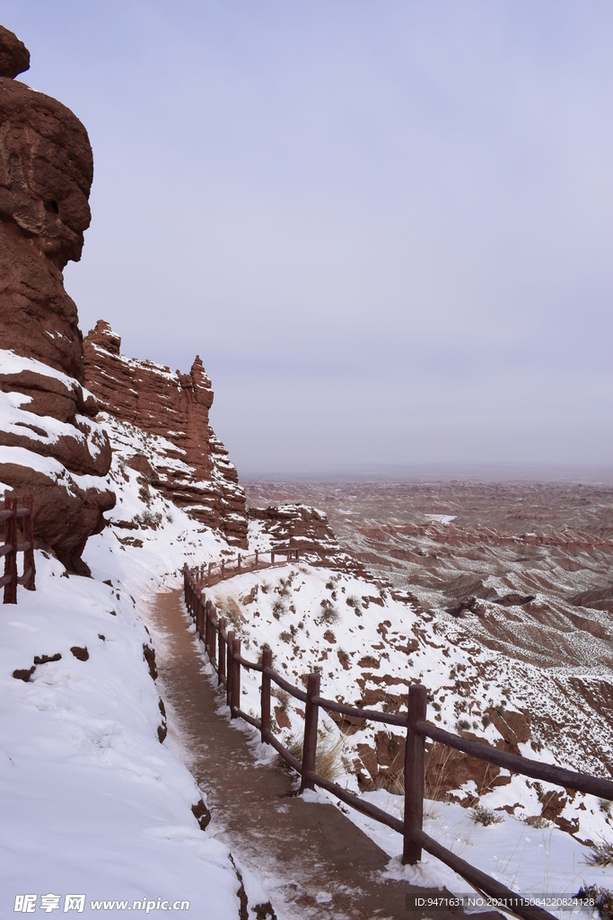 平山湖地质公园大峡谷雪景 