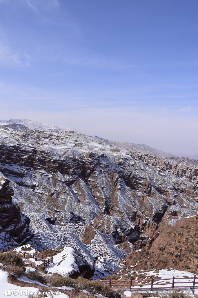 平山湖地质公园大峡谷雪景 