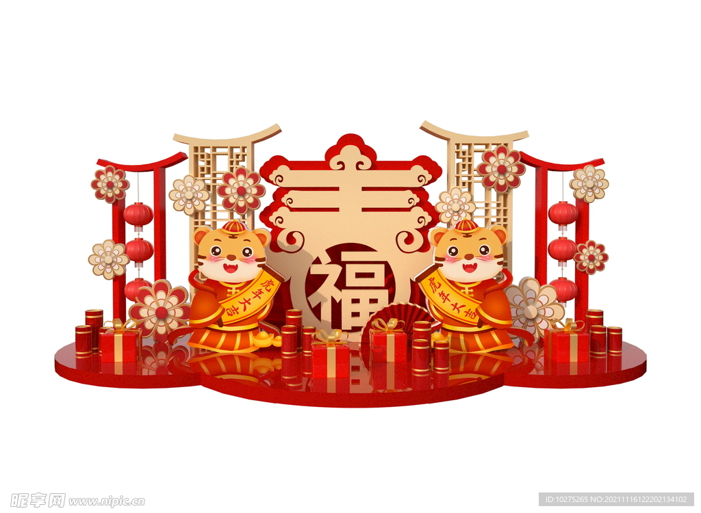 C4D2022新年虎年大吉主题
