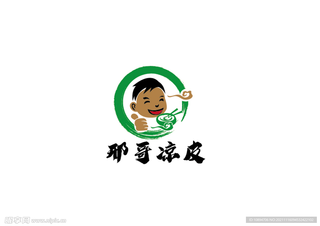 凉皮logo设计图片标志图片