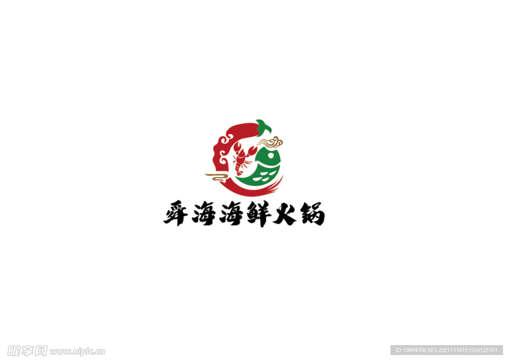海鲜火锅标识设计