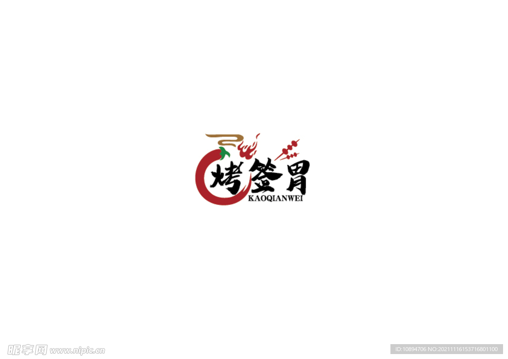 烧烤标识设计