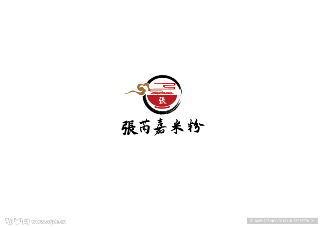 米粉标识设计