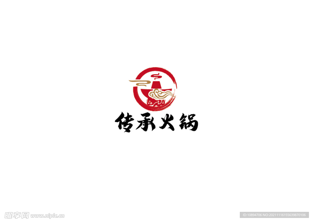 火锅标识设计