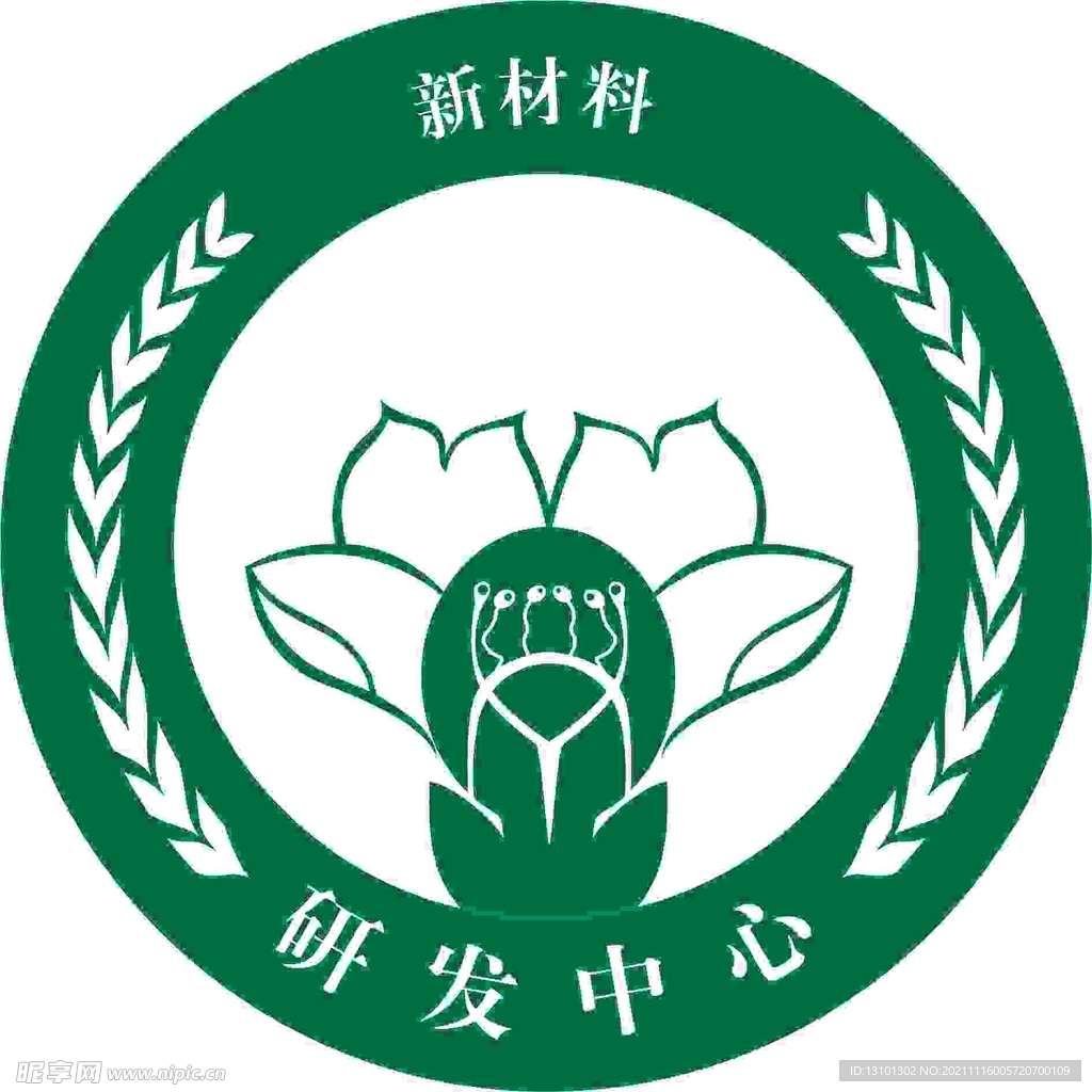 新材料研发中心logo