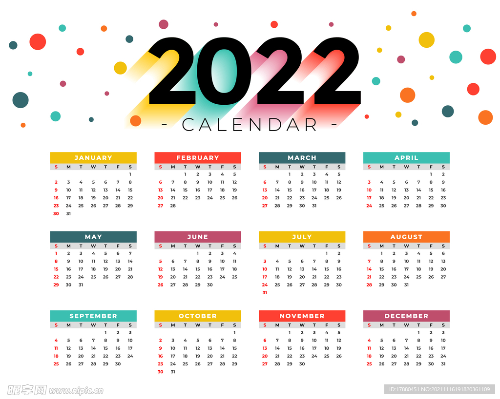 2022炫彩日历模板