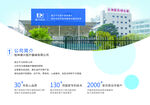 康兴医疗激光治疗仪
