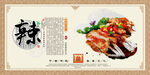 中国传统