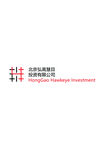 弘高logo