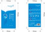 玻尿酸面膜化妆品包装设计