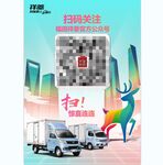 二维码牌