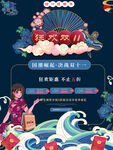 双十一  