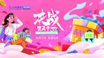 双十一 