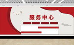 文化墙