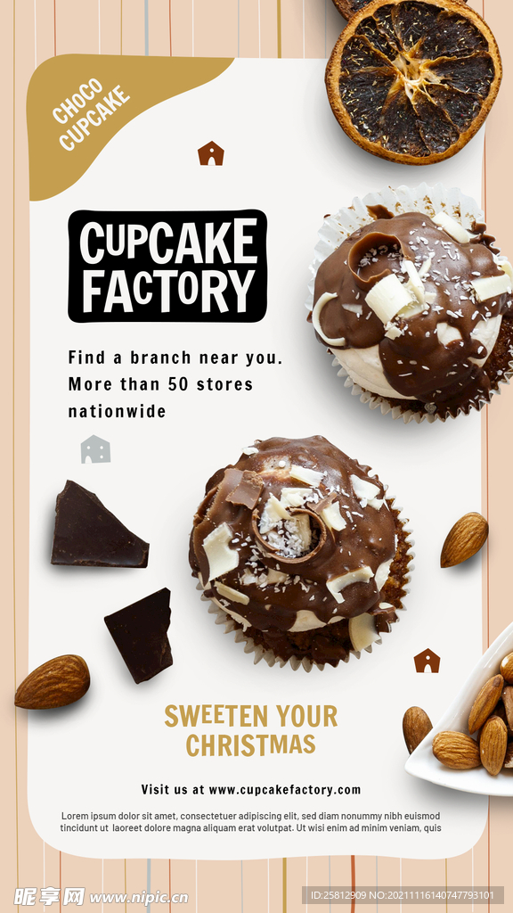 巧克力蛋糕甜点竖版海报