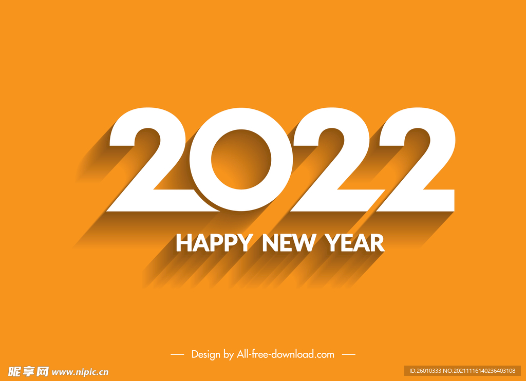 2022年