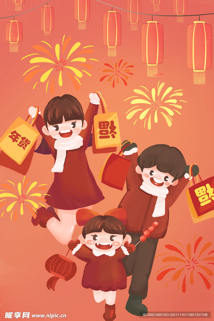 元旦