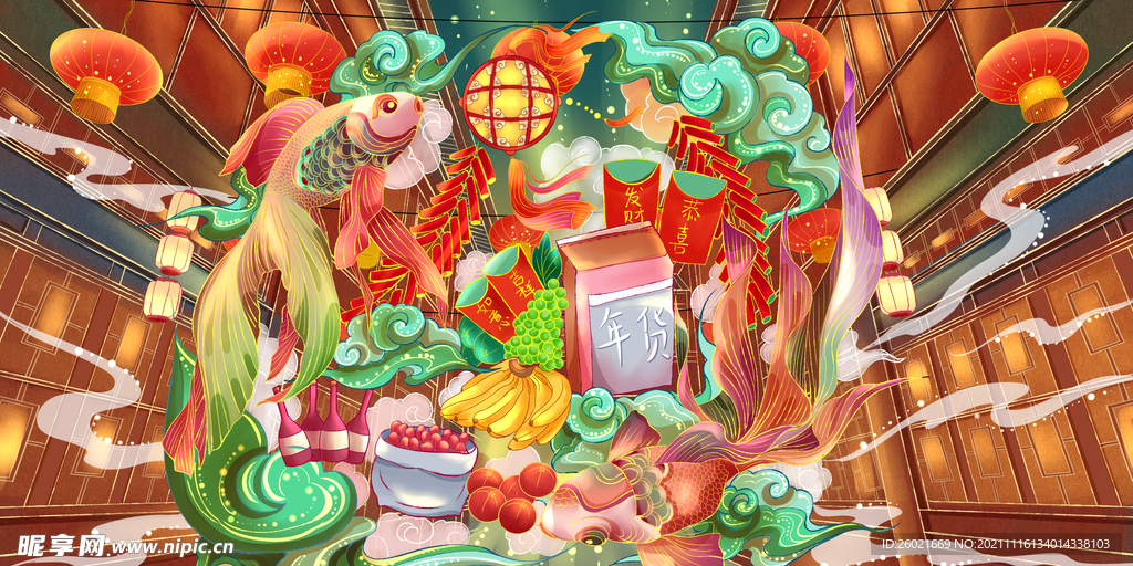 年货节