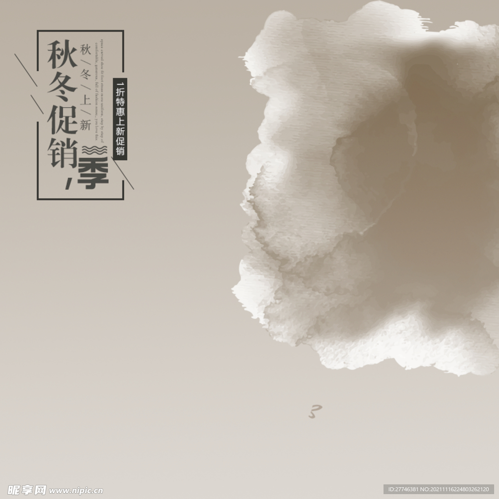 中国风 
