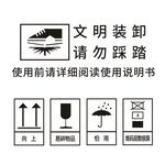 箱标