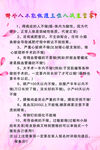 减肥海报