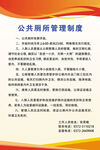 公司制度牌