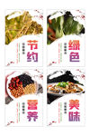 食堂文化
