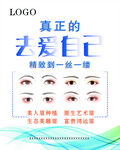 植发 养发