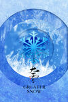 大雪