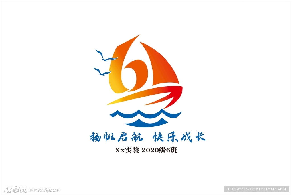 6班班旗  logo