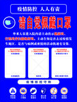 天府通 场所码 行程码 二维码
